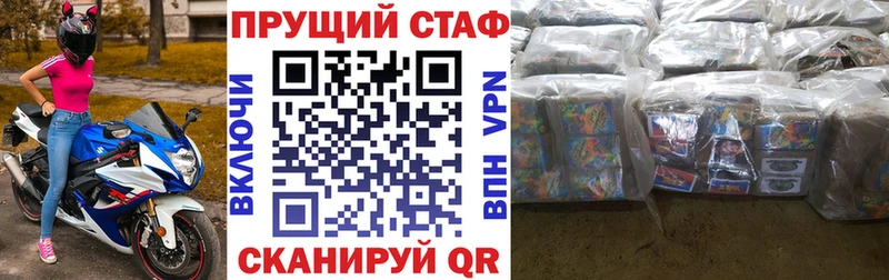Что такое Светлоград Амфетамин  Alpha PVP  Псилоцибиновые грибы  ГАШ  МЕФ 