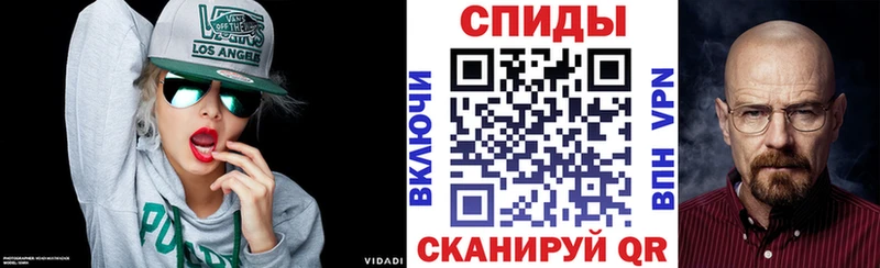 АМФ VHQ  купить  цена  Светлоград 