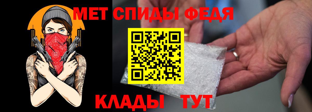 АМФЕТАМИН Розовый Светлоград