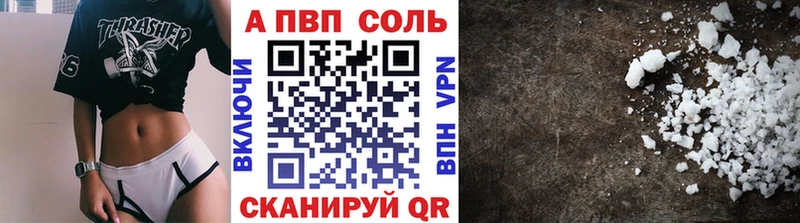 А ПВП СК  Светлоград 