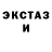 Амфетамин Розовый Pencil BFB