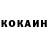 ТГК концентрат Mocklack