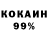 АМФЕТАМИН Розовый Block Part