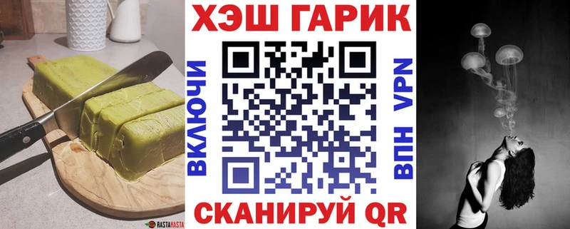 Еда ТГК марихуана  Светлоград 