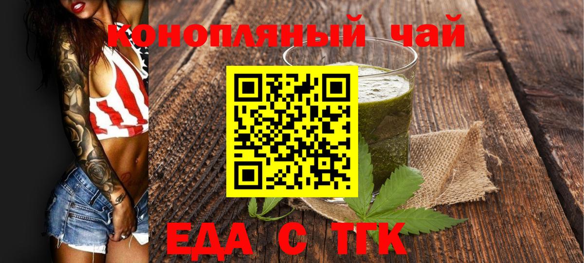 Перец  Метадон  Меф  Конопля  Мефедрон  Светлоград  Кокаин  Вход с VPN  ГАШ 