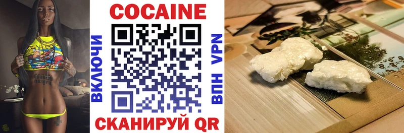 hydra онион  Светлоград  Cocaine Колумбийский 