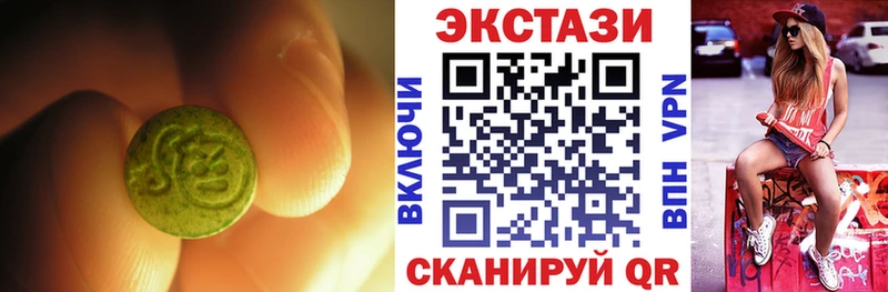 ЭКСТАЗИ Дубай  Светлоград 