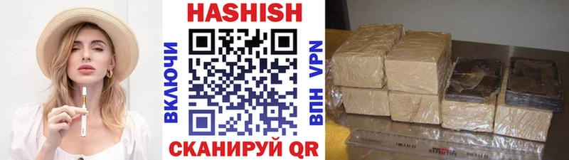 ГАШИШ гашик  как найти закладки  Светлоград 