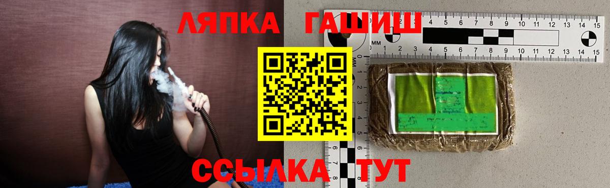 ГАШИШ VHQ Светлоград