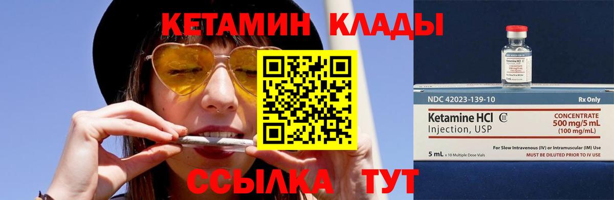 блэк спрут ТОР  Вход с VPN  Кетамин ketamine  Светлоград  Кетамин ketamine 