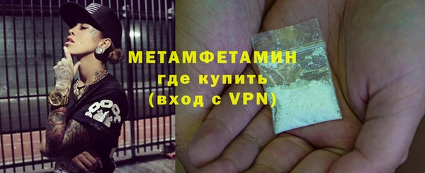 метамфетамин Чита