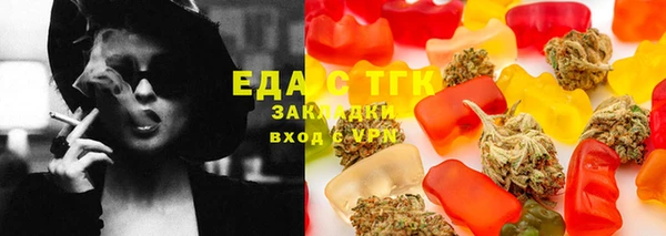 соль курить ск Россошь