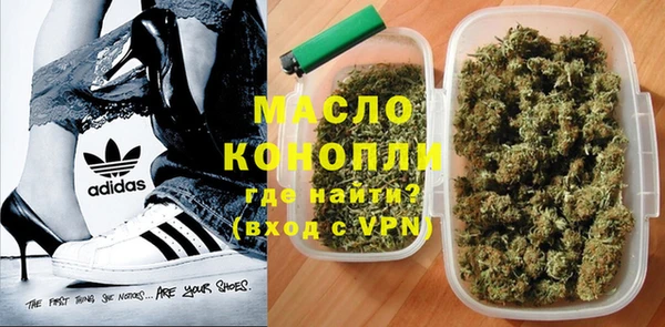 мескалин Нижний Тагил