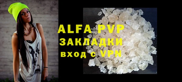 альфа пвп VHQ Протвино