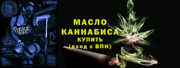 мефедрон Ростов