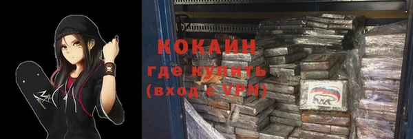 альфа пвп VHQ Протвино