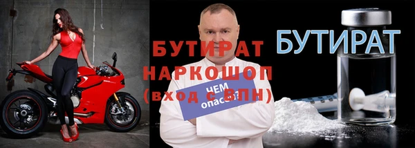 соль курить ск Россошь