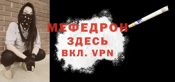 мефедрон Ростов