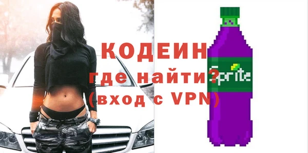 СК Рославль
