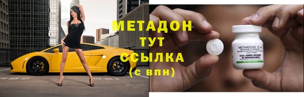 мескалин Пролетарск