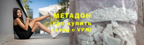 мескалин Пролетарск