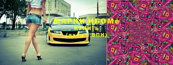 мескалин Пролетарск