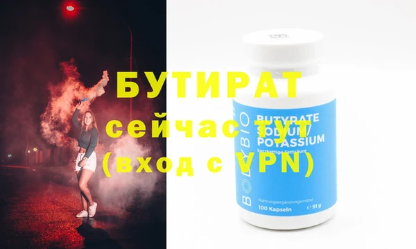 мескалин Пролетарск