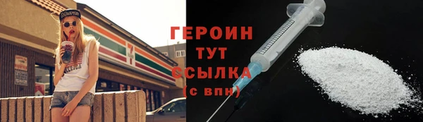 альфа пвп VHQ Протвино