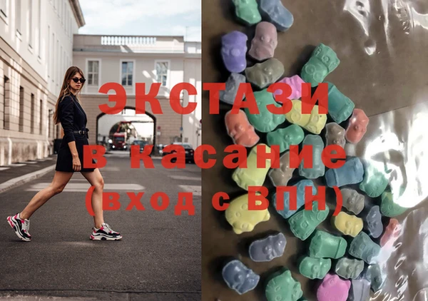СК Рославль