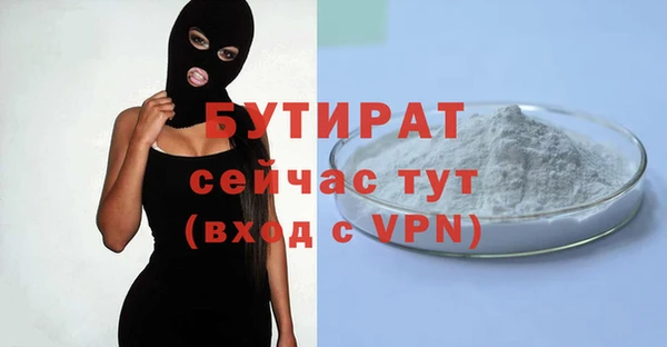 меф VHQ Приозерск