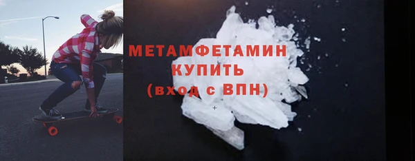 СК Рославль