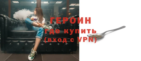 мескалин Пролетарск