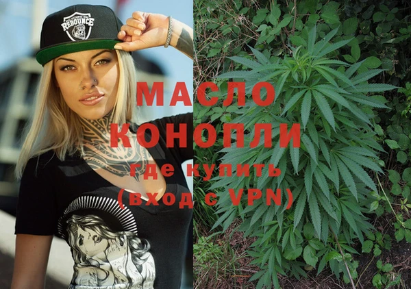 альфа пвп Белая Холуница