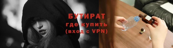 мефедрон Ростов