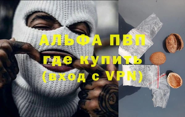 меф VHQ Приозерск