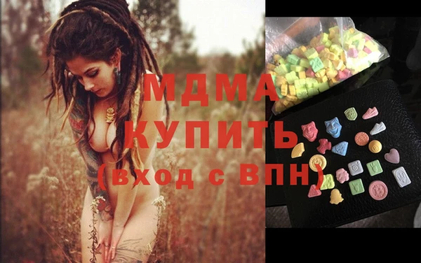 соль курить ск Россошь