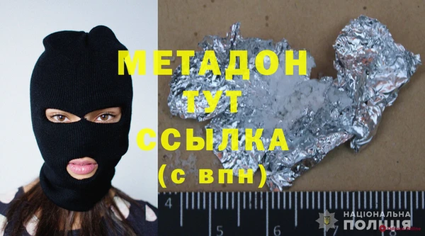 меф VHQ Приозерск