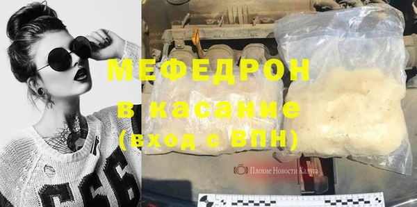 меф VHQ Приозерск