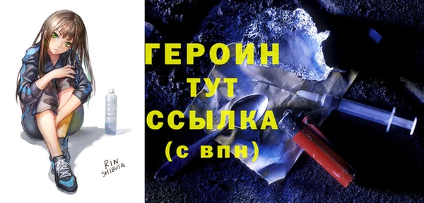 альфа пвп VHQ Протвино