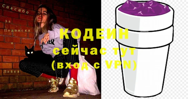 мескалин Пролетарск