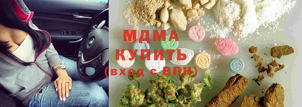альфа пвп VHQ Протвино