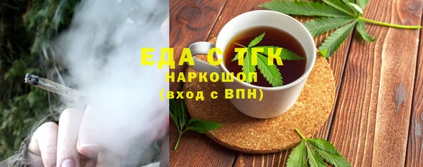 соль курить ск Россошь
