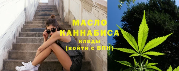 бутират Архангельск