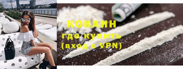 мефедрон Ростов