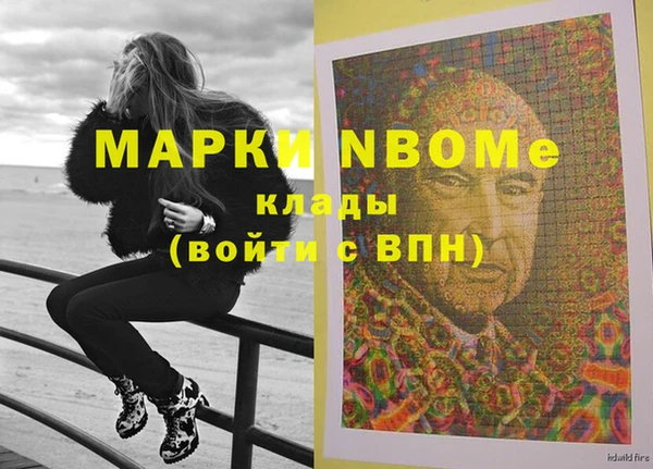 альфа пвп VHQ Протвино