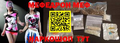 марихуана Ипатово