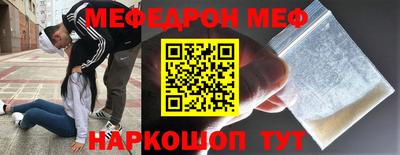 стафф Изобильный
