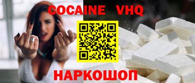 марихуана Ипатово