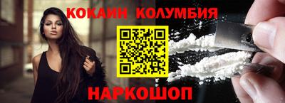 стафф Изобильный