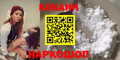 марихуана Ипатово